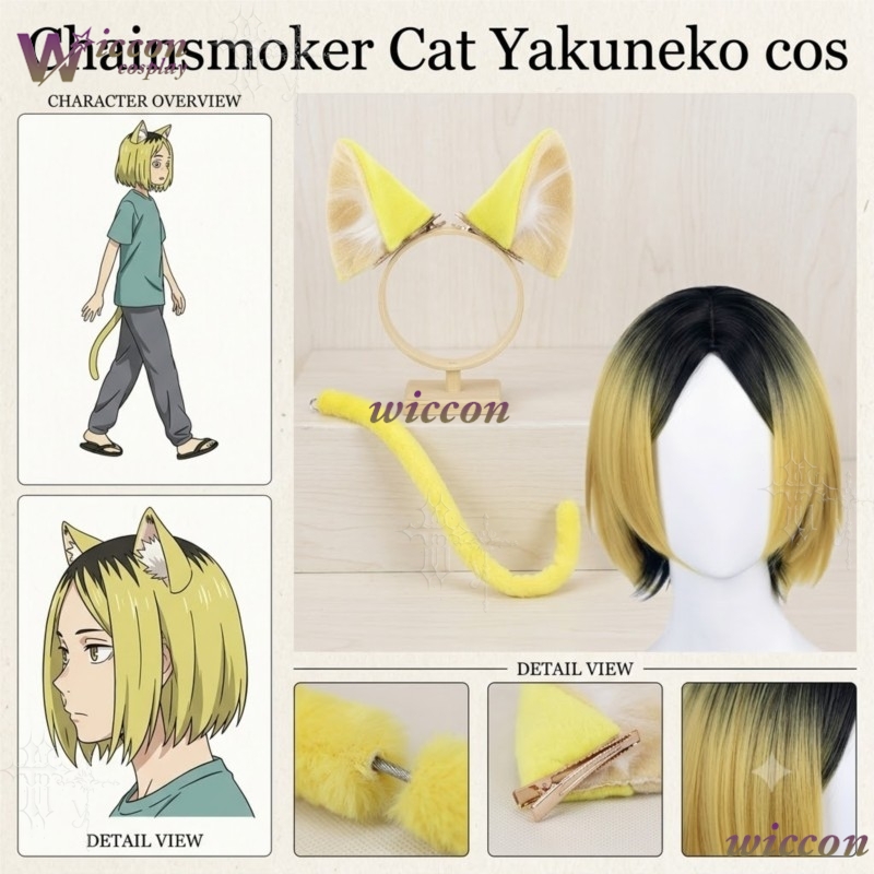 Women Accessories Products - Peruka do cosplayu Chainsmoker Cat Etsushimaru